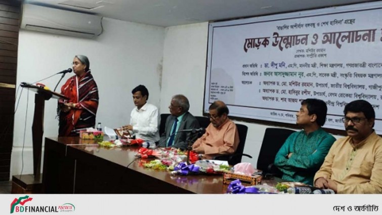 বিশ্বকে পথ দেখাচ্ছেন শেখ হাসিনা: দীপু মনি
