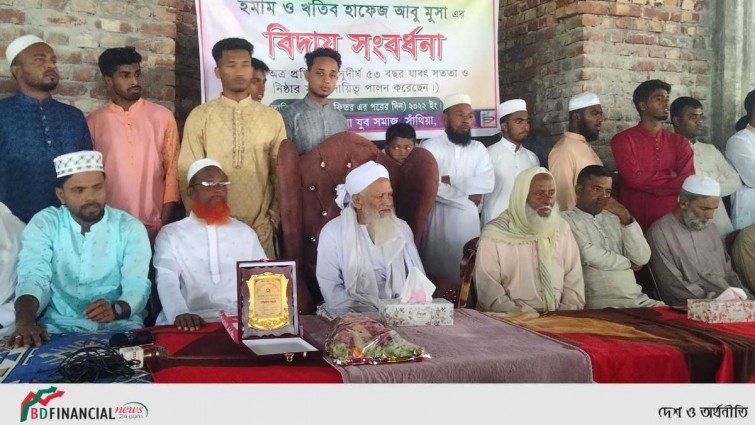 ৫৩ বছর ইমামতি করে পেলেন রাজকীয় বিদায়