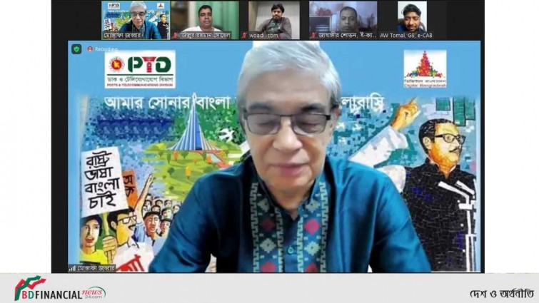 প্রযুক্তিগত কারণে ডিজিটাল যুগে কাগজ বলে কিছু থাকবে না: মোস্তাফা জব্বার