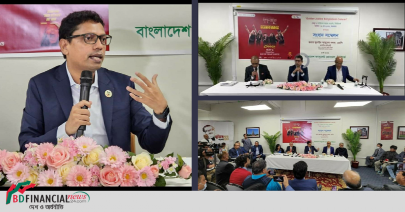 ইউএনডিপি-বাংলাদেশ "বঙ্গবন্ধু শেখ মুজিবুর রহমান গ্লোবাল সাইবার সিকিউরিটি অ্যাওয়ারনেস অ্যাওয়ার্ড" প্রবর্তন করা হবে-আইসিটি প্রতিমন্ত্রী