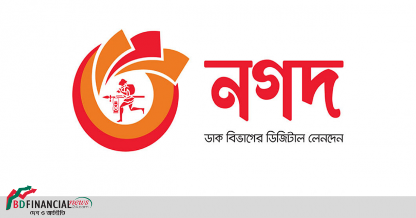এক দিনে 'নগদ' এর লেনদেন ৯৫০ কোটি টাকা