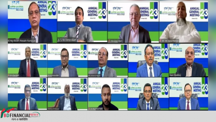 মার্কেন্টাইল ব্যাংকের ১৭.৫ শতাংশ লভ্যাংশ অনুমোদন