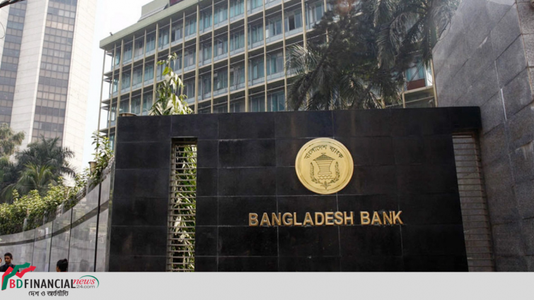শনিবার সারা দেশে ব্যাংক খোলা