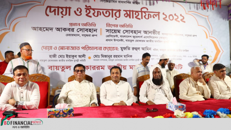 বায়তুল মোকাররমে মুসল্লিদের সঙ্গে ইফতার করলেন বসুন্ধরা এমডি