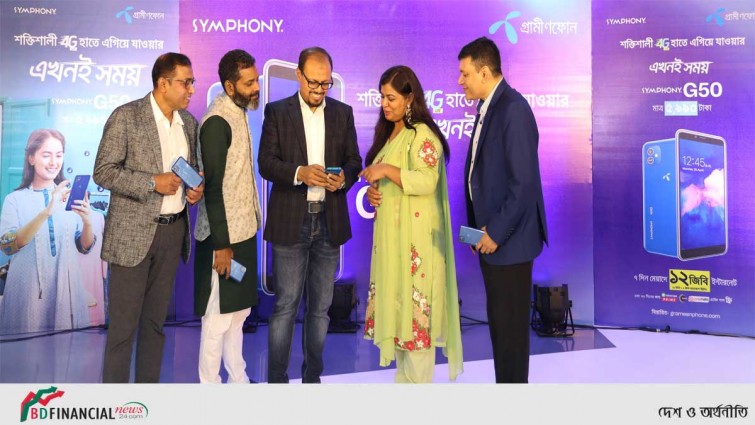 সিম্ফনির সাথে কো-ব্র্যান্ডেড ফোরজি স্মার্টফোন নিয়ে এলো গ্রামীণফোন