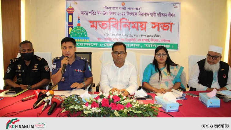 ফেরিঘাট ও লঞ্চঘাটে নিরাপদে যাত্রী পারাপারে মানিকগঞ্জ জেলা পুলিশের মতবিনিময়
