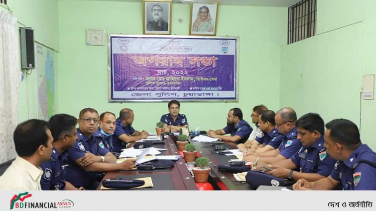 চুয়াডাঙ্গা জেলা পুলিশের মাসিক অপরাধ পর্যালোচনা সভা