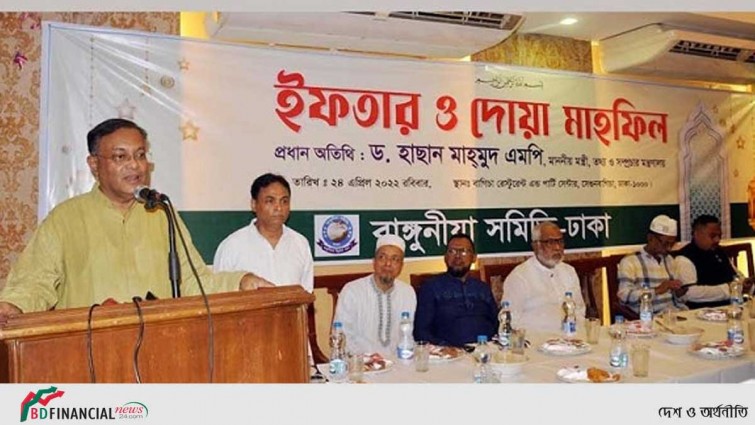 প্রতিকূলতা সত্ত্বেও সরকার দ্রব্যমূল্য স্থিতিশীল রেখেছে: তথ্যমন্ত্রী