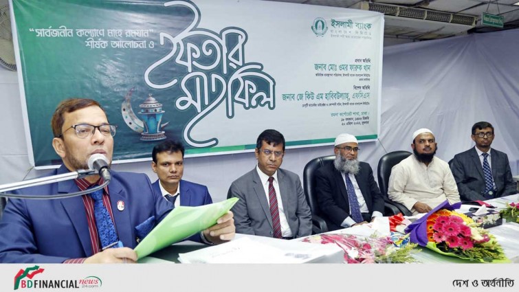 ইসলামী ব্যাংক রমনা কর্পোরেট শাখায় ইফতার মাহফিল অনুষ্ঠতি