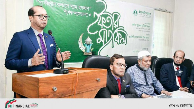 ইসলামী ব্যাংক আইসিটি উইংয়ের ইফতার মাহফিল অনুষ্ঠিত