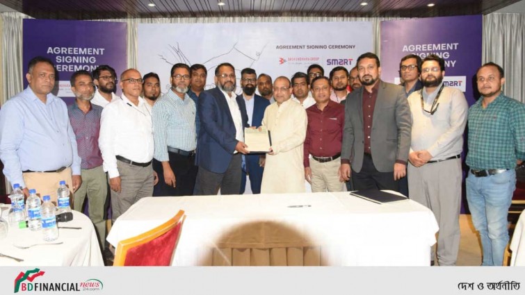বসুন্ধরা গ্রুপ ও 'স্মার্ট টেক বিডি'র মধ্যে চুক্তি স্বাক্ষর