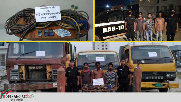 ৩টি চোরাইকৃত ট্রাক ও গাড়ি কাটার সরঞ্জামাদিসহ ০৩ গাড়ি চোরকে গ্রেফতার করেছে র্যাব