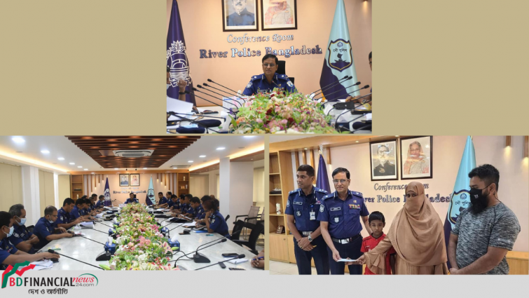 নৌ পুলিশ হেডকোয়াটার্স, ঢাকায় মাসিক কল্যাণ ও অপরাধ সভা অনুষ্ঠিত