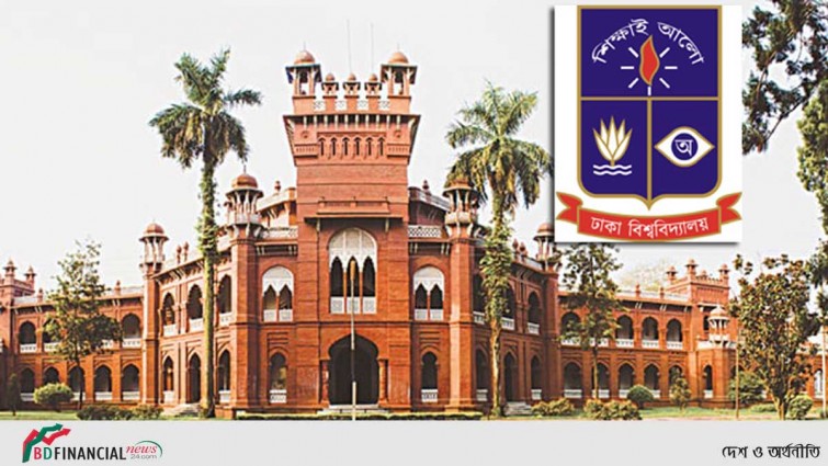 ঢাবিতে ভর্তি পরীক্ষার আবেদন শুরু