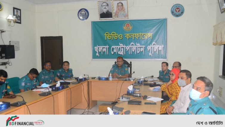 পবিত্র ঈদ-উল-ফিতর উপলক্ষে সার্বিক আইন শৃংখলা সংক্রান্ত ভার্চুয়াল সভা