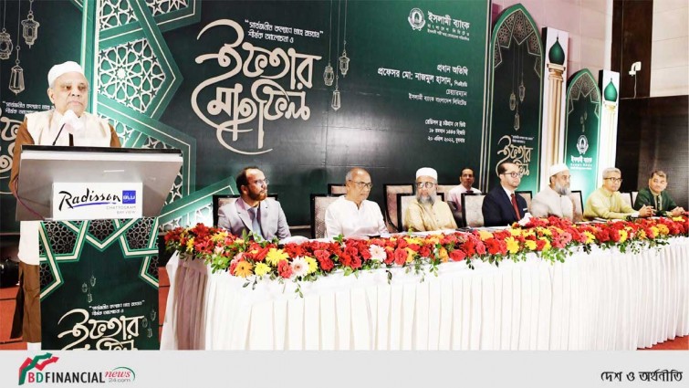 ইসলামী ব্যাংক চট্টগ্রাম অঞ্চলের ইফতার মাহফিল অনুষ্ঠিত