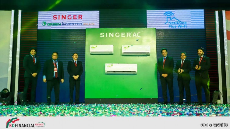 গ্রিন ইনভার্টার প্লাস স্মার্ট এসি নিয়ে এলো সিঙ্গার