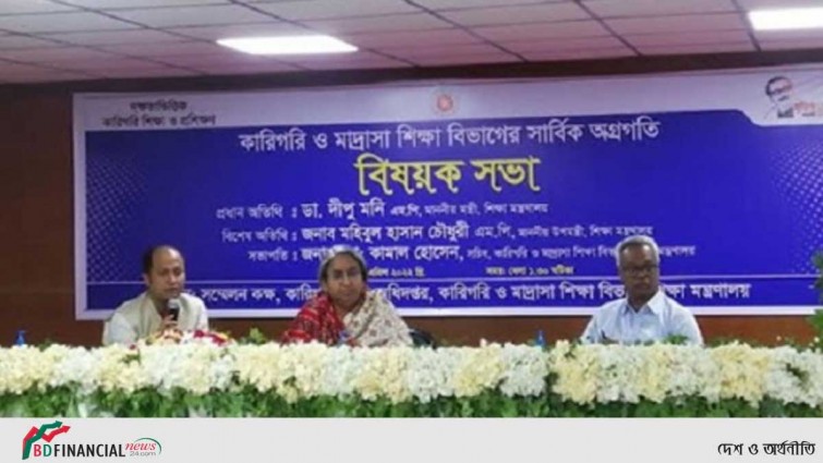 শিক্ষার্থীদের কর্মের উপযোগী করে গড়ে তুলতে হবে: শিক্ষামন্ত্রী