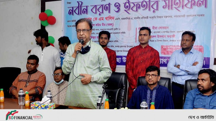 মুক্তাগাছার উন্নয়নে এলাকার সকলকে ঐক্যবদ্ধ থাকার আহবান সংস্কৃতি প্রতিমন্ত্রীর