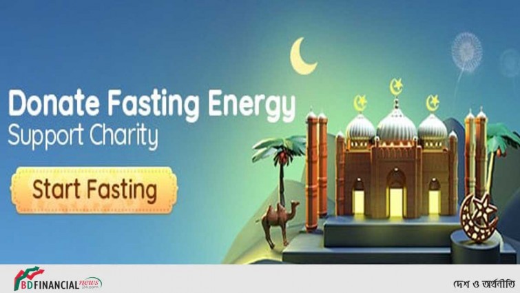 সমৃদ্ধ সমাজ নিশ্চিতে এই রমজানে লাইকি’র বিবিধ উদ্যোগ