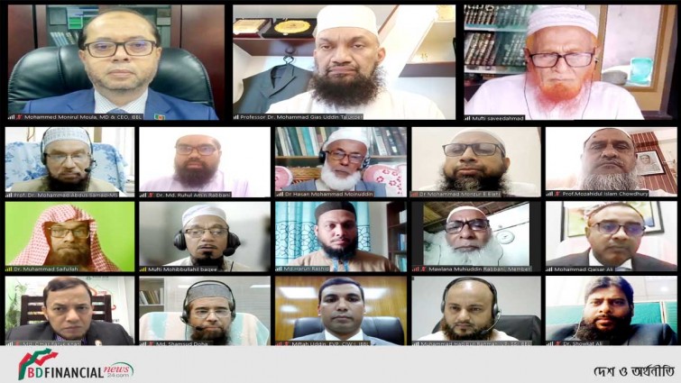 ইসলামী ব্যাংক’র শরী‘আহ সুপারভাইজরি কমিটির সভা অনুষ্ঠিত