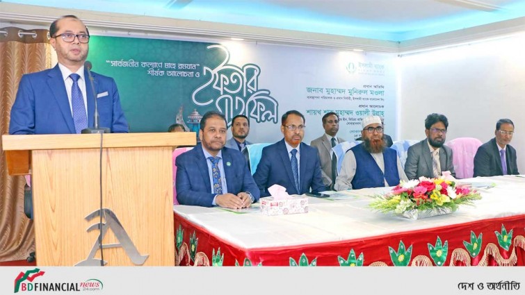 ইসলামী ব্যাংক লোকাল অফিসের ইফতার মাহফিল অনুষ্ঠিত
