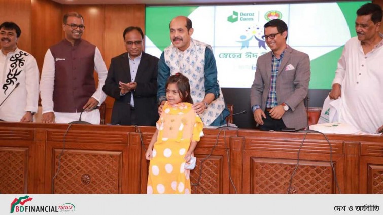 ‘স্নেহের ঈদ উপহার’র মাধ্যমে প্রান্তিক শিশুদের মাঝে ঈদের আনন্দ ছড়িয়ে দিচ্ছে দারাজ
