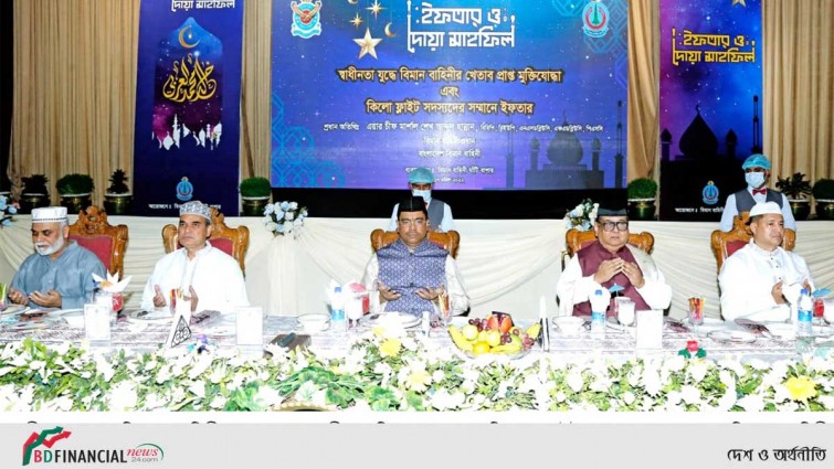 বীর মুক্তিযোদ্ধা ও কিলোফ্লাইট সদস্যদের সম্মানে বাশার কর্তৃক ইফতার মাহফিল