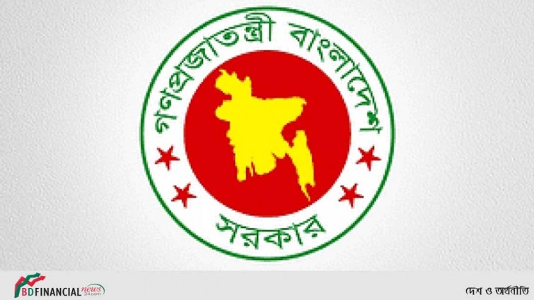 ৬১ জেলা পরিষদ বিলুপ্ত ঘোষণা করে প্রজ্ঞাপন জারি
