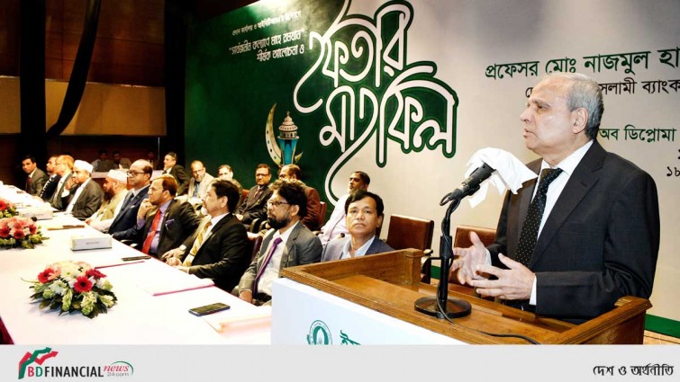 ইসলামী ব্যাংক প্রধান কার্যালয়ের ইফতার মাহফিল অনুষ্ঠিত