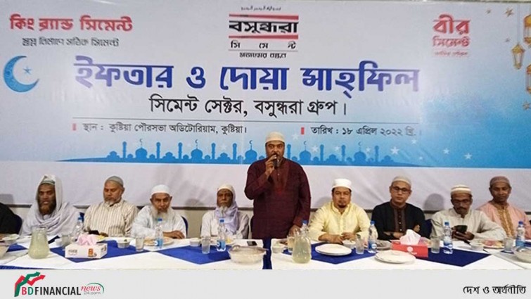 কুষ্টিয়ায় বসুন্ধরার সিমেন্ট সেক্টরের ইফতার মাহফিল