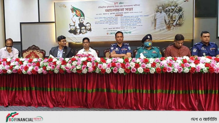 সিলেটে ঐতিহাসিক মুজিবনগর দিবস পালিত