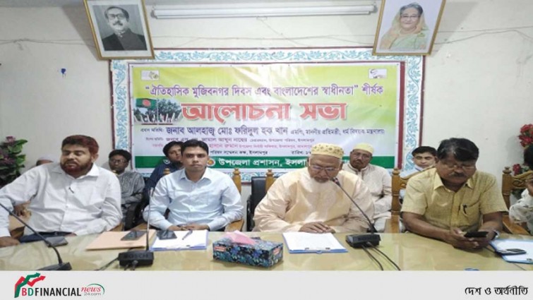 মুজিবনগর দিবস স্বাধীনতা অর্জনে এক অনন্য মাইলফলক: ধর্ম প্রতিমন্ত্রী