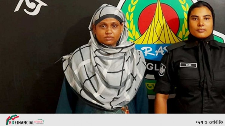৪৪ লাখ টাকা হাতিয়ে নেওয়ার অভিযোগে নারী গ্রেফতার