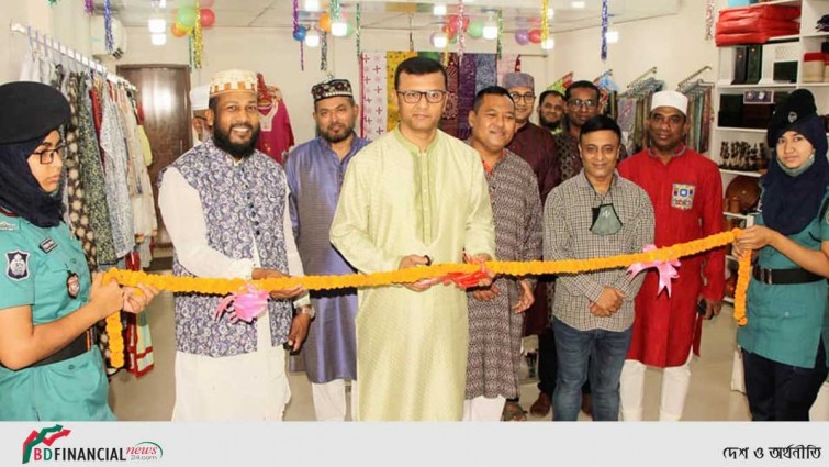 পুনাক বিএমপি'র সম্প্রসারিত প্রদর্শনী ও বিক্রয়কেন্দ্রের শুভ উদ্ধোধন