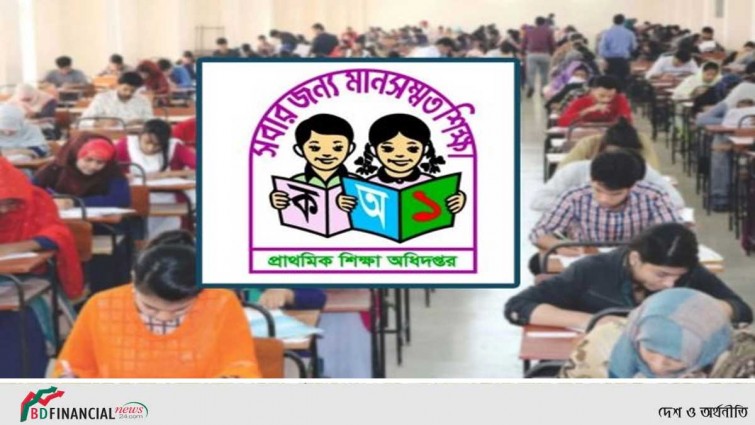 প্রাথমিকে নিয়োগ পরীক্ষা হবে তিন ধাপে
