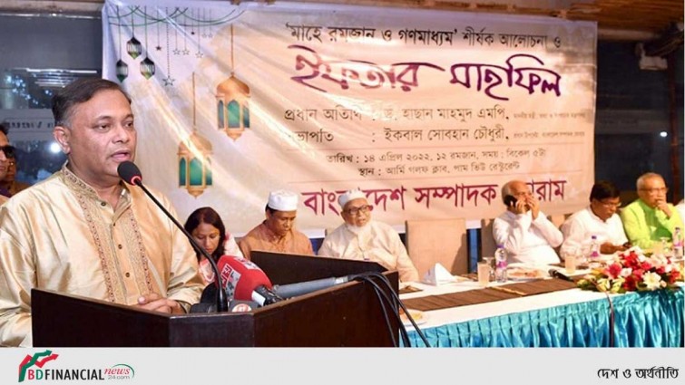 যুক্তরাষ্ট্রের চেয়ে বাংলাদেশের মানবাধিকার পরিস্থিতি ভালো : তথ্যমন্ত্রী