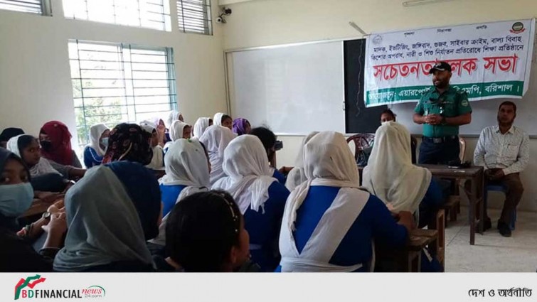 ত্রৈমাসিক ভিত্তিতে শিক্ষা প্রতিষ্ঠান পরিদর্শন ও সচেতনতা মূলক আলোচনা