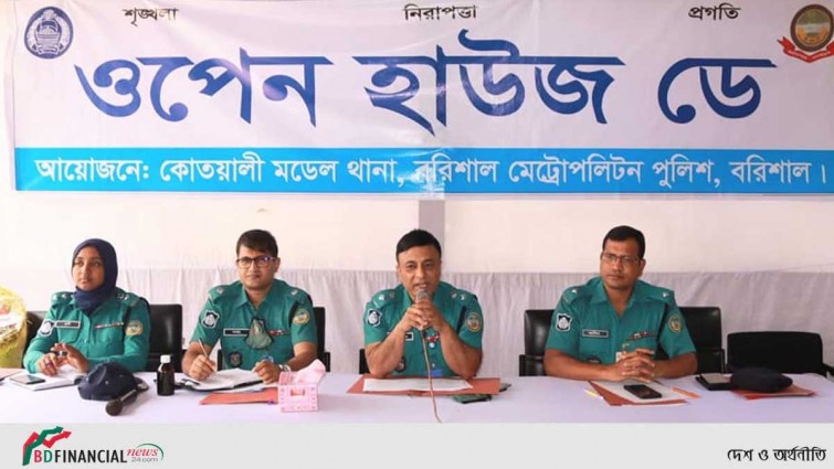 বিএমপি'র কোতোয়ালি মডেল থানায়  "ওপেন হাউজ ডে"