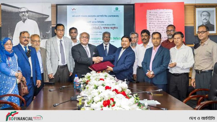 গৃহ নির্মাণ ঋণ প্রদানে অগ্রণী ব্যাংকের সাথে নর্থ-ওয়েস্ট পাওয়ার জেনারেশনের সমঝোতা স্মারক সম্পাদন