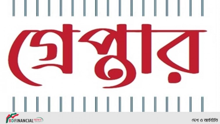 মাদকবিরোধী অভিযানে গ্রেপ্তার ৩৯, মামলা ২৯