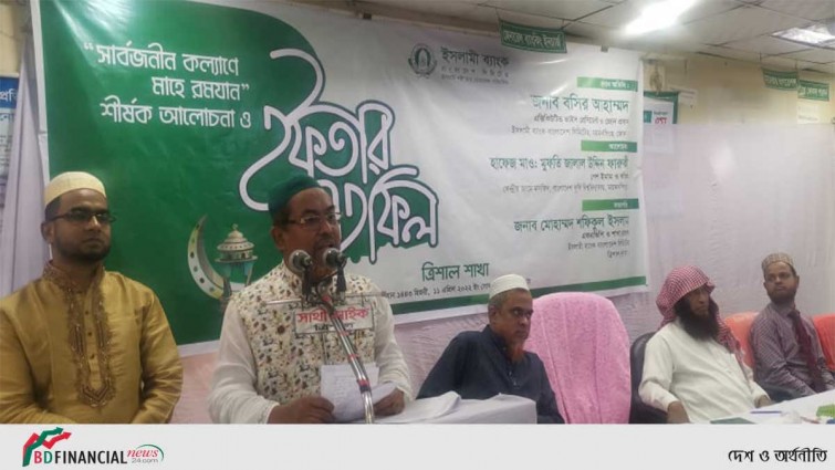ত্রিশালে ইসলামী ব্যাংকে ‘সার্বজনীন কল্যাণে মাহে রমযান’ শীর্ষক আলোচনা