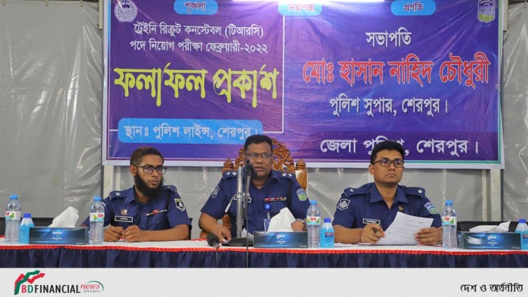 শেরপুরে টিআরসি পদে নিয়োগ পরীক্ষার চুড়ান্ত ফলাফল প্রকাশ
