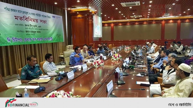 পণ্য মনিটরিং করতে অ্যাপস চালু করবে বাণিজ্য মন্ত্রণালয়