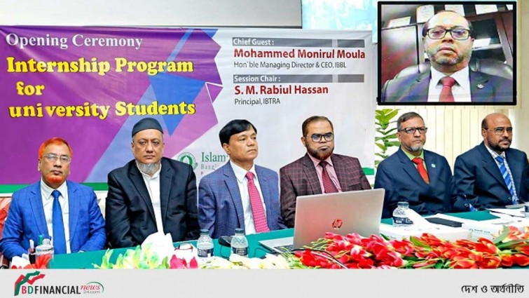 ইসলামী ব্যাংকে ইন্টার্নশিপ কোর্স শুরু