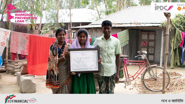 বিনা সুদে পাওয়া যাবেবাল্যবিবাহ প্রতিরোধ লোন