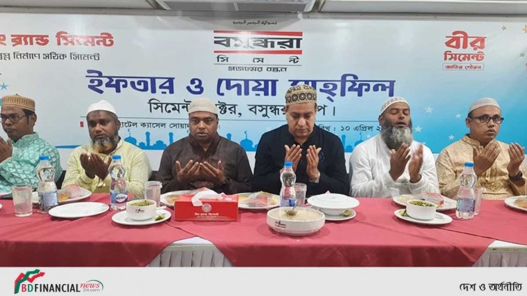 বগুড়ায় বসুন্ধরা সিমেন্ট সেক্টরের ইফতার মাহফিল