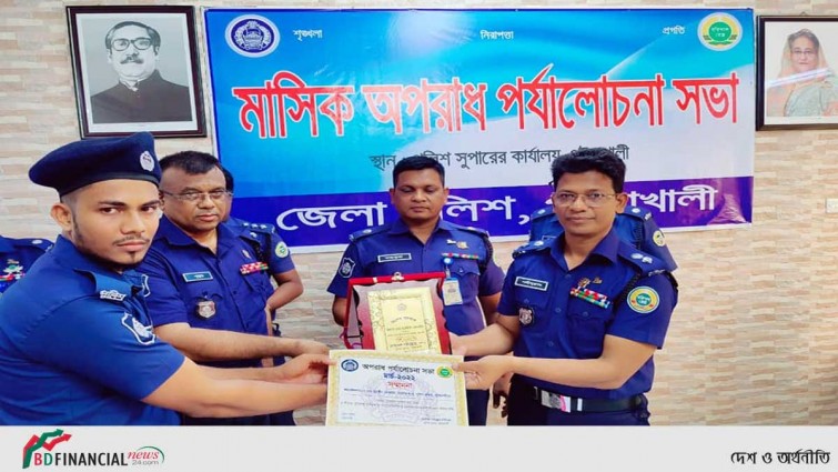 মার্চ মাসের মাসিক কল্যাণ সভা ও অপরাধ সভা অনুষ্ঠিত