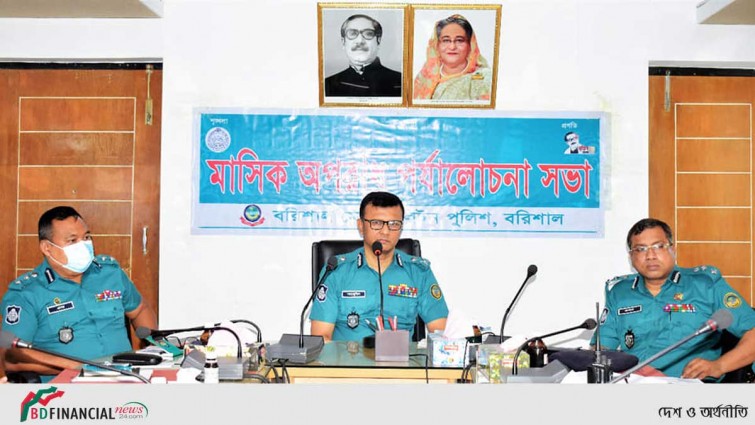বিএমপি'র মাসিক অপরাধ পর্যালোচনা সভা মার্চ অনুষ্ঠিত