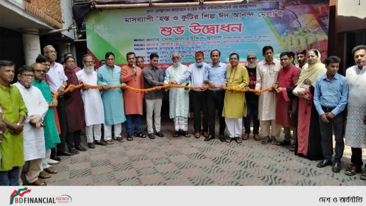মাসব্যাপী 'হস্ত ও কুটির শিল্প ঈদ আনন্দ মেলা'র উদ্বোধনী অনুষ্ঠানে কেএমপি'র কমিশনার